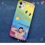 <b>태이</b> 이상형 엄청 확고한듯