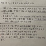 <b>사문</b> 10모 개쉬운거 알려줄사람