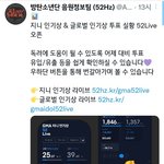 [방탄소년단] 우와 음정팀 능력자들