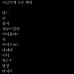 [군대] __부산콘셋리장난하나__