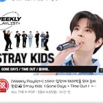 [스키즈] 땨땨땨❤️