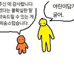 난 6지망 예비가 아니라 최초합했는데...