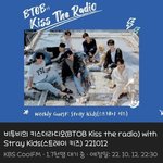 [스키즈] 오늘 키더라도 있구먼❤️