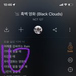 [NCT<b>칠</b>프] 우리 콘서트