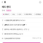 bl보고 감<b>동바</b>듬