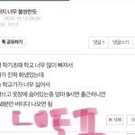 우리 엄마 이정도면 아동학대 아니냐??