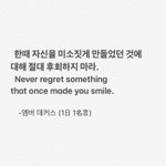 다들 전남친이랑 커플티 안<b>입지</b>?