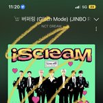 [NCT드림] 스<b>밍</b>플 <b>오</b>백년째인데 왜 하냐는 애들은 뭐죵?