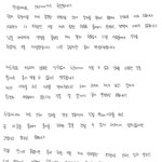애초에 스키즈 <b>소비</b>하지말라니까 학폭돌을