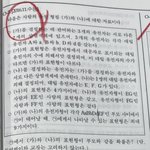 생명듣는 고3언냐덜아~~~