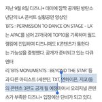 [엔하이픈] <b>디즈니</b> 플러스에 콘텐츠 나온다!!