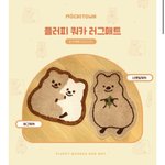 방에 러그 깔 건데 추반<b>해조</b>