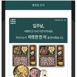 고급아파트 입주.. 의외의 서비스