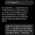 [댓글부탁해] 아 인스타 빈티지 <b>마켓</b> ㅈ가테...