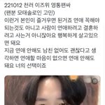 [<b>NCT</b>드림] 이건 진심으로 레전드 호감인데