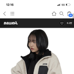 후리스 추반해주면 짝남한테 연락옴❤️❤️❤️