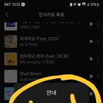 [스키즈] <b>미리</b> 하자~ 툽인증!