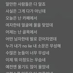 ㅋㅋㅋㅋ내가 지드래곤이면 <b>개</b>어이없을듯