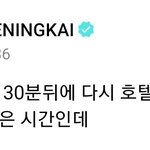 [TXT] <b>휴닝이</b> 너무 착해