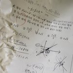 나 <b>수포</b>잔데 4등급 떴음