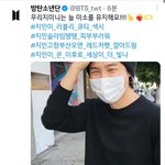 [방탄소년단] 짹에 호비ㅋㅋㅋ