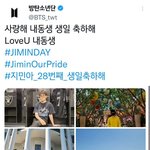 [방탄소년단] <b>사랑</b>해 <b>내</b>동생