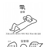 명절 성차별.<b>jpg</b>