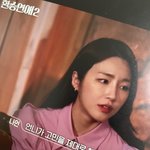 근데 해은이