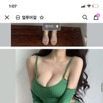 와 ㄹㅈㄷ <b>독기룩</b> 봤음