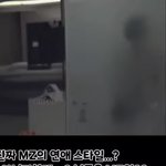 이거 <b>세수</b>하는거야?