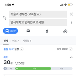 [댓글부탁해] 마 서울토박이들 다 들어와봐라