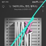 [스키즈] 이야..진짜 <b>아찔</b>하다