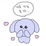 이 친구랑 그냥 지내는게 제일 낫지?