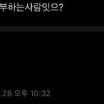 <b>잣댐</b>