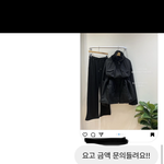 [댓글부탁해] <b>인별</b>로 옷 구매 , 환불 후 예의없다는 연락