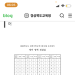 <b>흰색</b> 바지 이뿐거 없냐