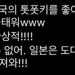 [댓글부탁해] 카톡 <b>상</b><b>메</b> 이렇게 하는 여자 어떰