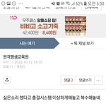 [이것좀봐줘] 하소ㅣ 이보소 <b>저격</b>글 고만써.