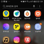 [이것좀봐줘] 네이트판 <b>어플</b> 까세요.