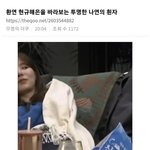 아 환연 <b>이나연</b> 봐봐 ㅋㅋㅋㅋㅋㅋ