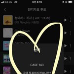 [스키즈] 인ㄱr<b>사전</b>투.표로 시작하는 모닝✨