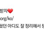 [스키즈] 오늘! 엠카 생방송투표 중요!