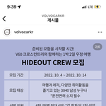 (차별)유명 <b>외제</b>차 V사의 이벤트는 남자만 참여가능한건 부당합니다...