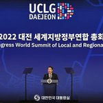 윤석열 대통령은 세계 140개국 24만여 개 지방정부가 참여하는...