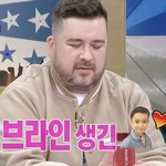 비밀 연애 중이라는 <b>윌리엄</b>ㅋㅋ