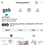 24년만에 처음으로 공식 계정 생긴 남돌
