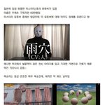 이상한 집으로 유명해졌는데, 실제 본 적 없는 일본 유튜버