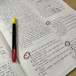 아 난 바보야