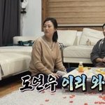 첫째들 <b>폭풍</b> 공감하게 한 장윤정의 말