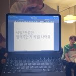 [NCT칠프] 소원 출신 매니저님 <b>지령</b> (인증ㅇ)